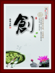 校园文化
