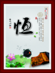 校园文化