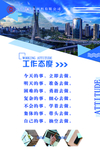 通用蓝色展板 大气蓝色展板 高