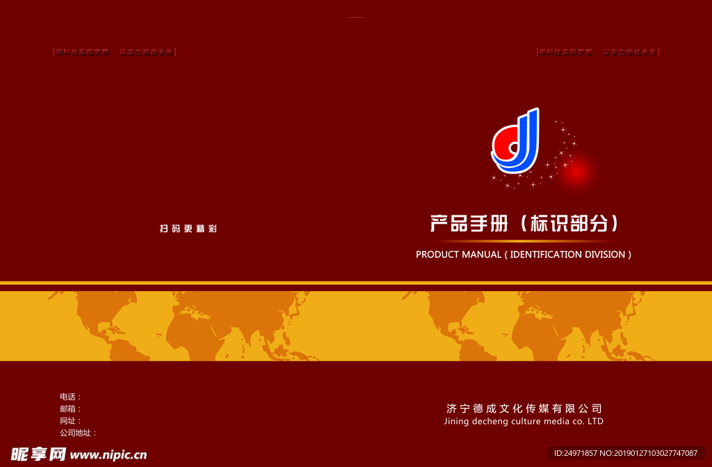 汇编封面 封面设计 黄色封面