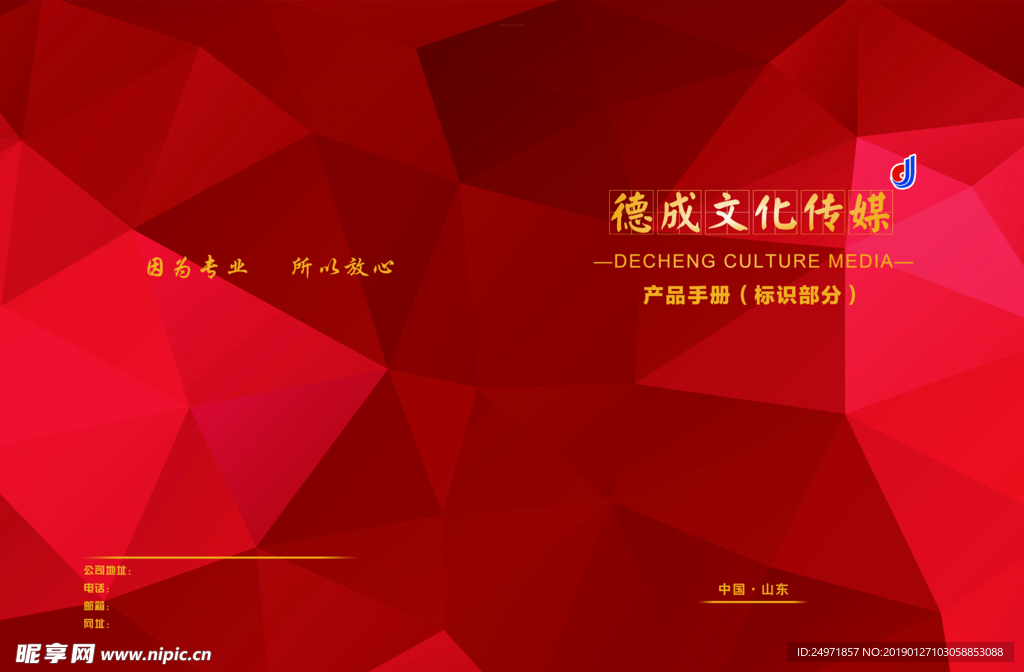 汇编封面 封面设计 黄色封面