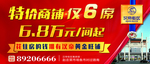 房地产