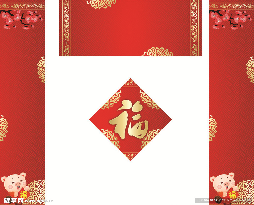 2019猪年对联