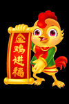 卡通鸡