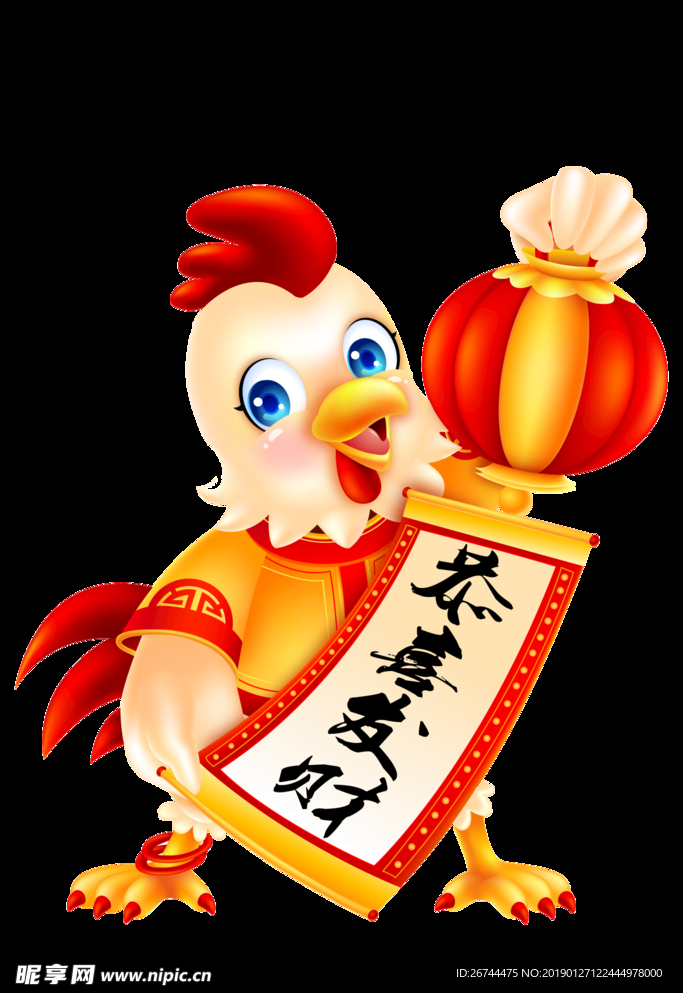 卡通鸡