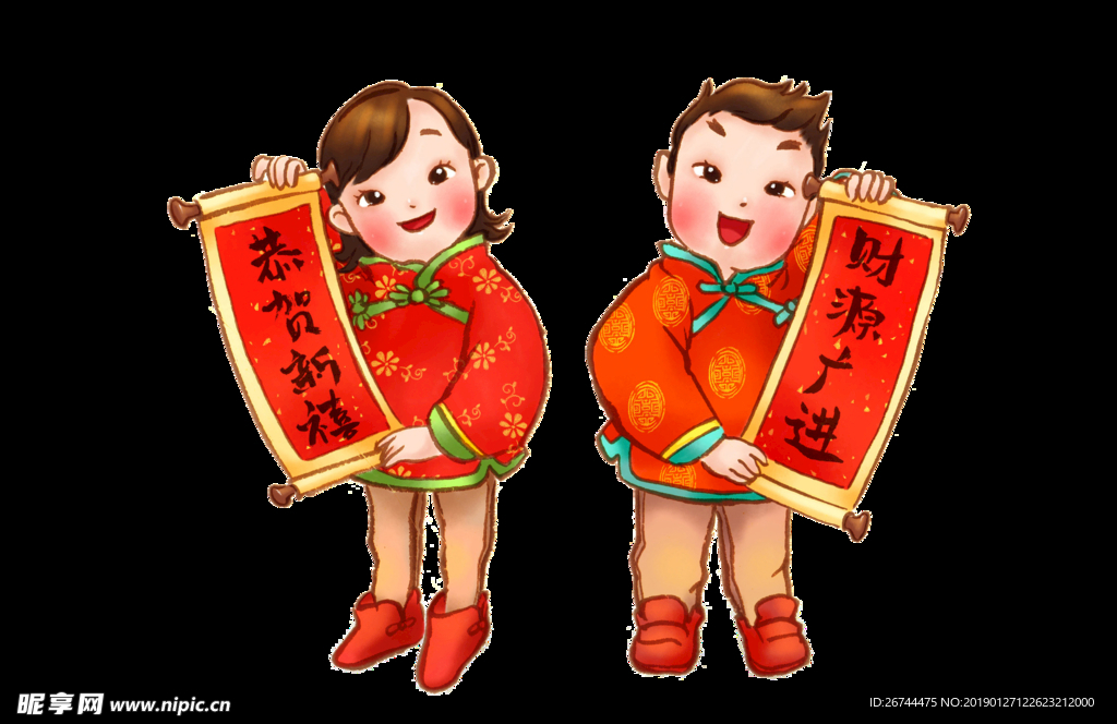 新年小孩