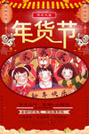 新年快乐
