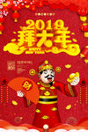 新年快乐