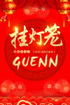 新年快乐