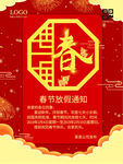 新年快乐