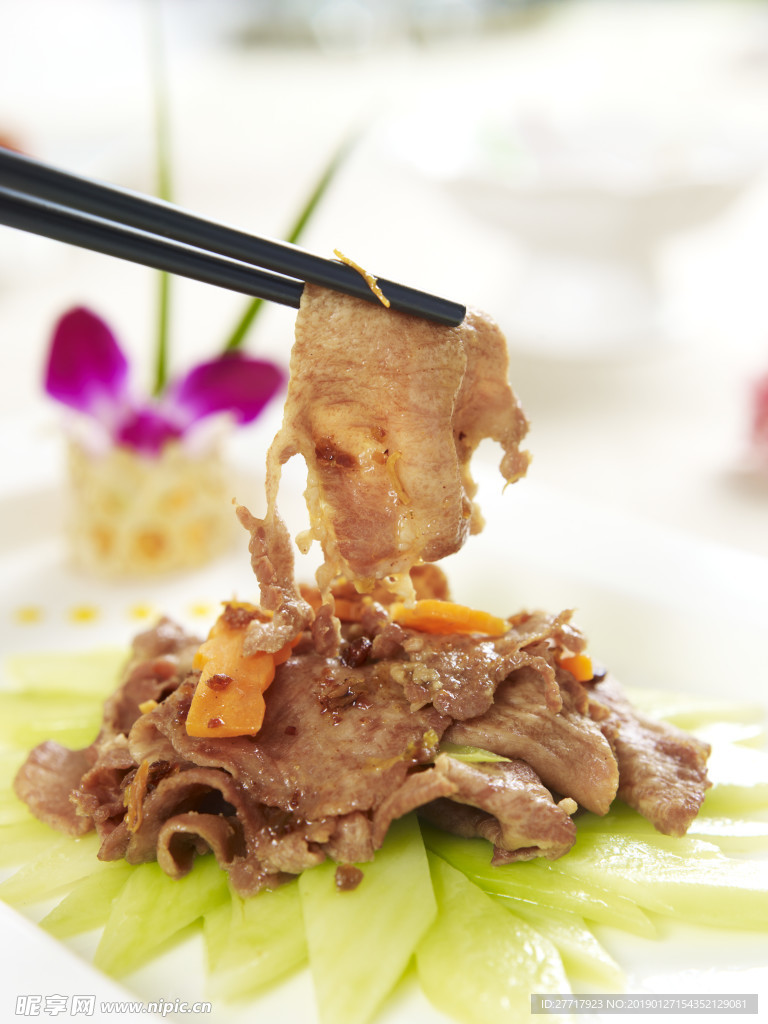 玉兰牛爽肉
