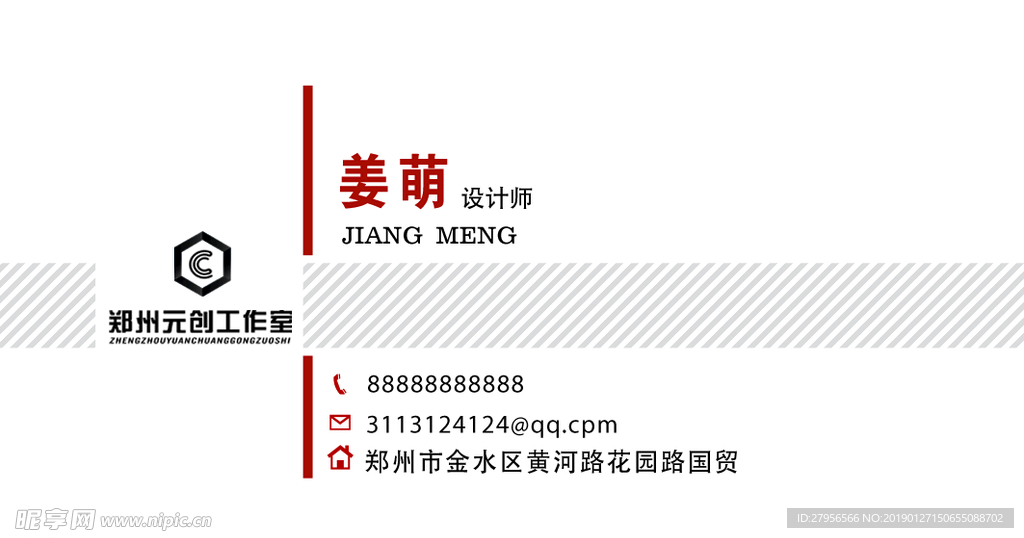 设计师名片