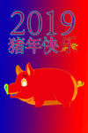 猪年