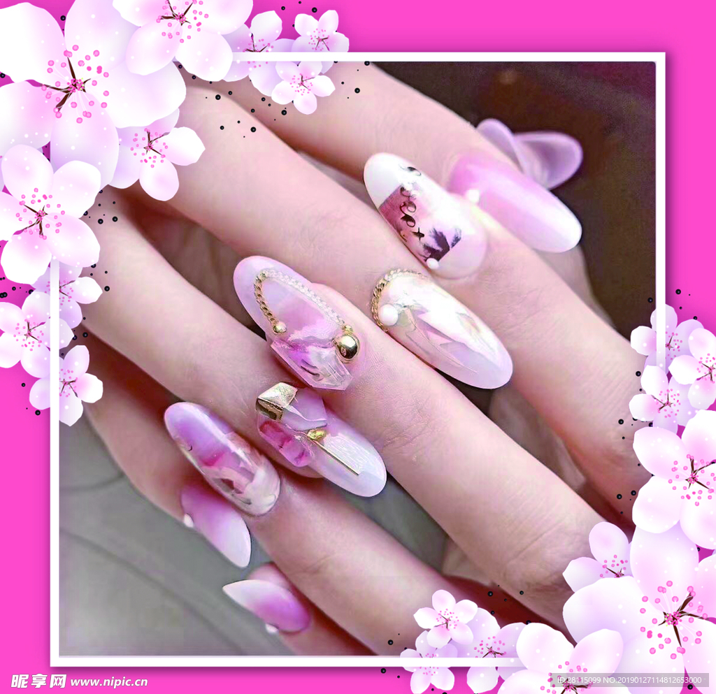 美甲