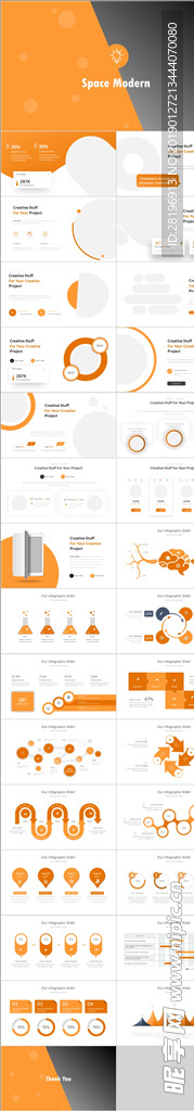 橙色科技风PPT模版
