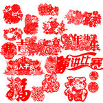 剪纸