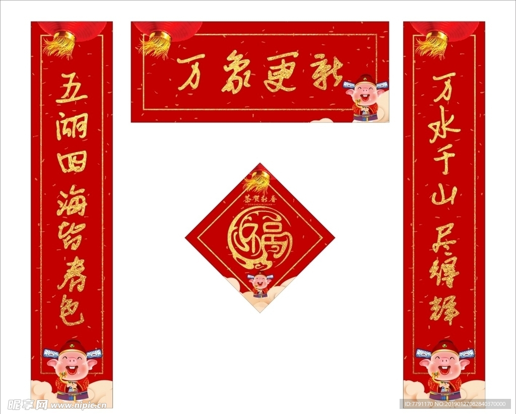 对联
