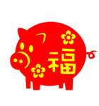 猪年剪纸素材