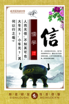 国学文化挂图设计