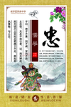 礼仪文化教育