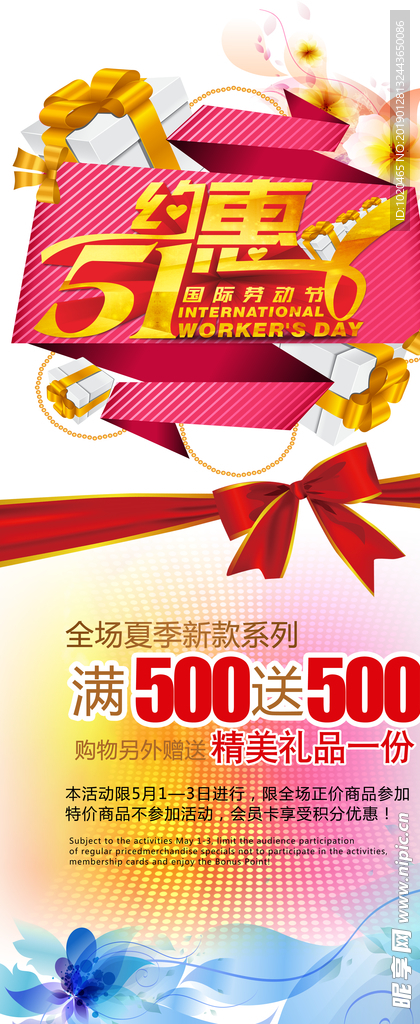 易拉宝设计