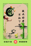 国学文化教育挂图