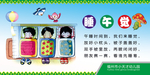 幼儿园教育挂图