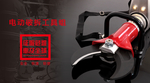 消防救援