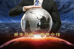 企业文化挂图