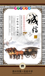 国学文化挂图