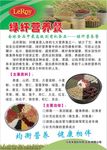 绿纤营养餐