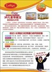 儿童骨健宝
