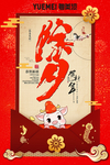 粤美漆