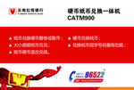 云南红塔银行海报