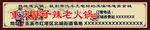 火锅海报