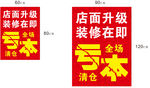 活动海报