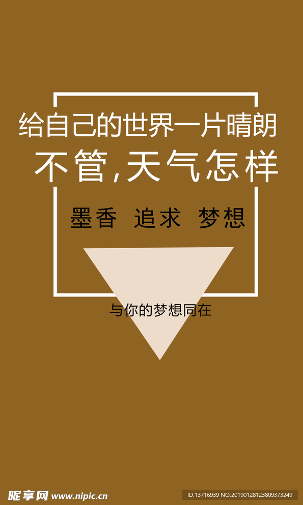 文字排版