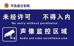 不得入内