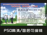 健康生活