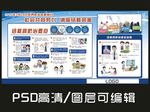 结核病日