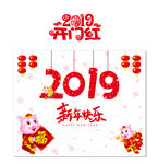 2019新年快乐窗贴