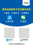 支付宝支付 微信支付