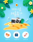 旅游海报
