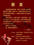 书画展示