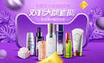 双11大牌直降