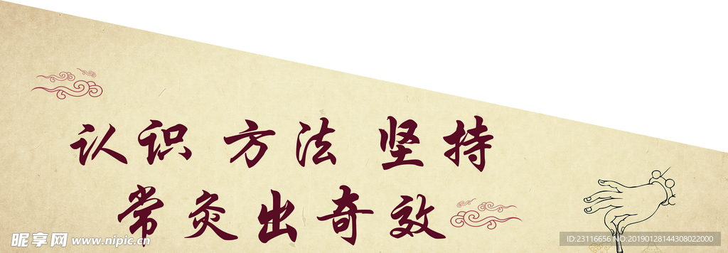 艾灸
