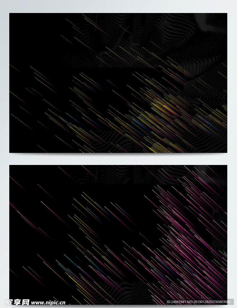 流星