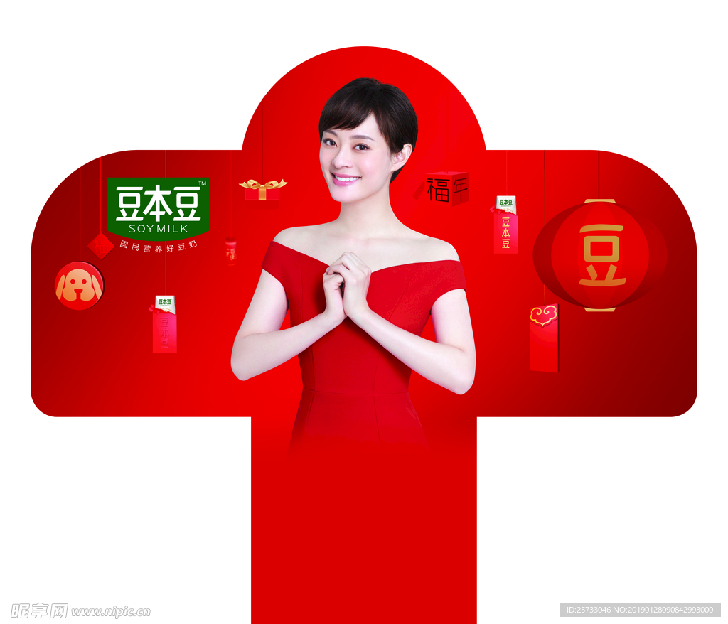 豆本豆插卡