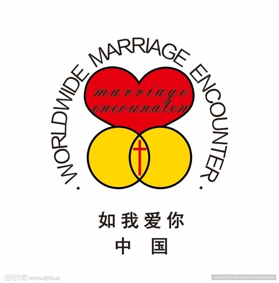 普世夫妇恳谈会 logo  标