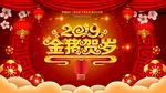 新年布置